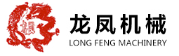 湖南澳门·美高梅机械制造有限公司